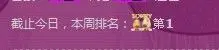 疯癫、的小菇凉つ的主播照片
