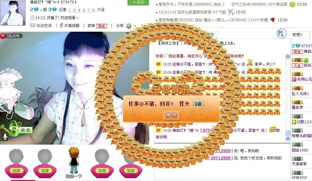 卡珍公主的主播照片