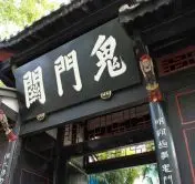 五福临门❤的图片