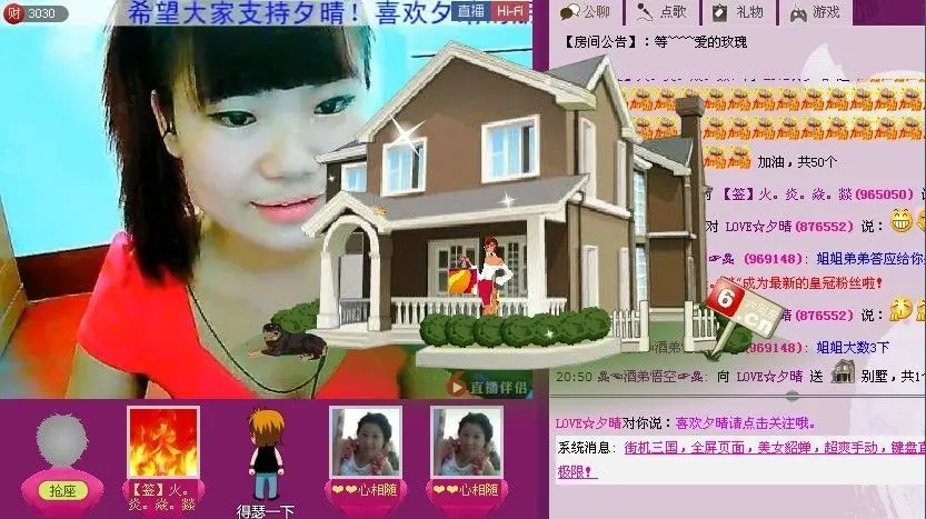 じ✿吥囄吥棄_瑶瑶ゞ的主播照片