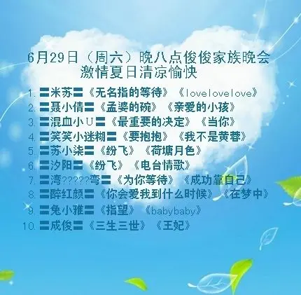 〓聂小倩〓的主播照片