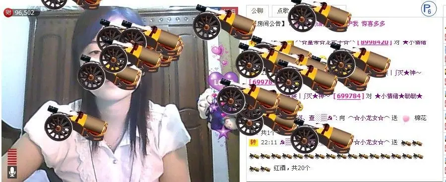 ⌒☆龙女☆⌒的主播照片