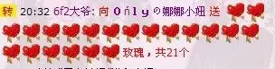 ★小水晶的主播照片
