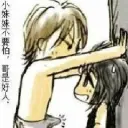 美女难泡啊