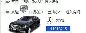 ◕^酱油妹纸^◕的主播照片