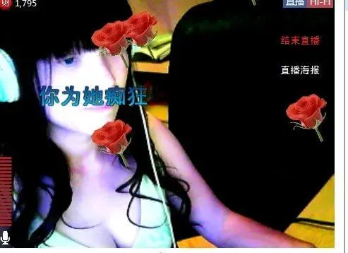 ─━╋★公主的主播照片
