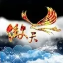 ☜傲兲队长(河北)☞