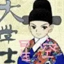 星空大哥︻┳═一
