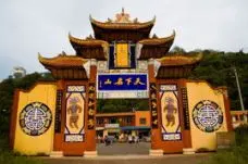 五福临门❤的图片