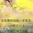 曾经那个茶
