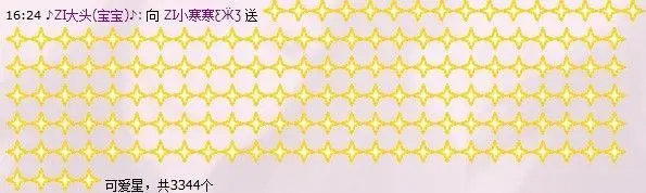 ZI小寒寒..的主播照片