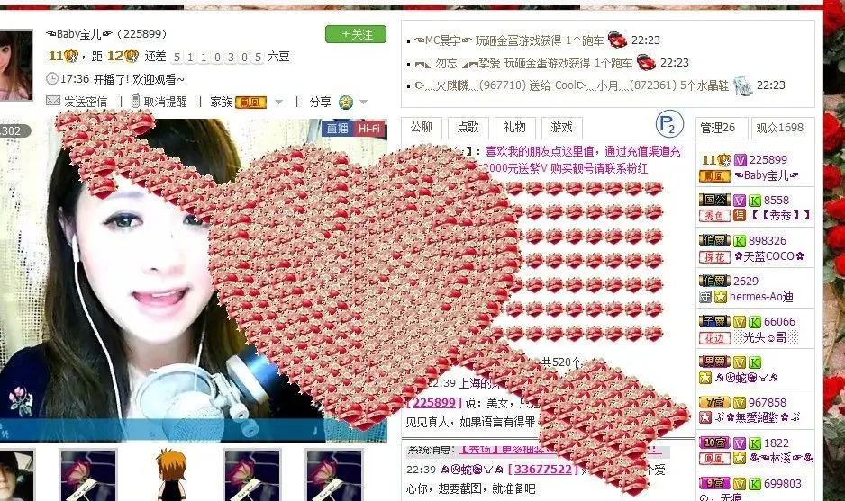 ☜Baby宝儿☞的主播照片