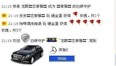 〓青雅〓的主播照片