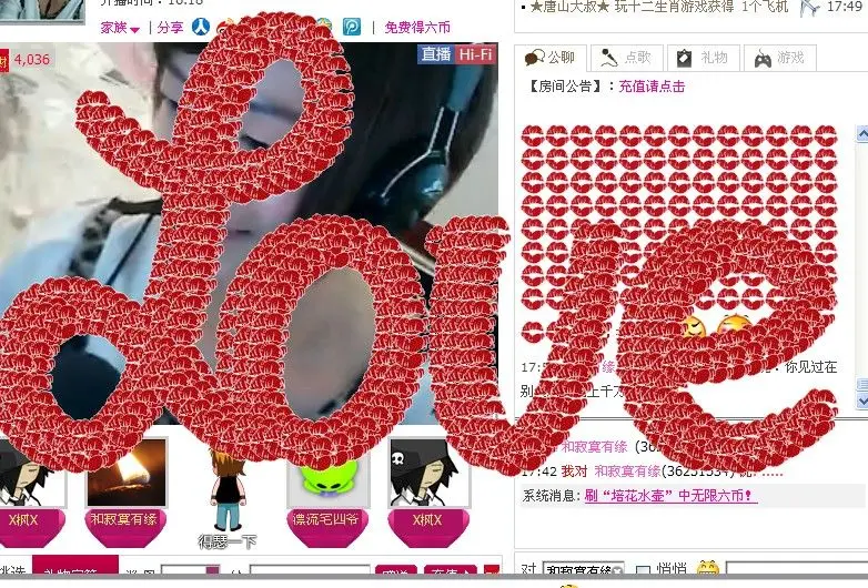 丹丹~love的主播照片