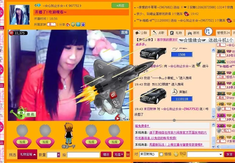 ☜☆随缘☆的主播照片