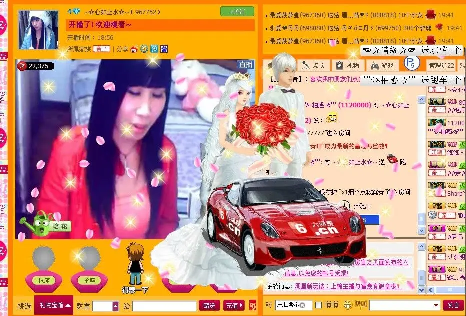 ☜☆随缘☆的主播照片