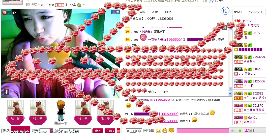 ツ.ツ初宛宛的主播照片