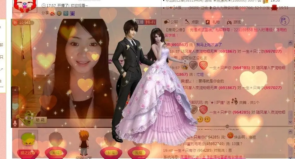 ˋ★│阿狸°的主播照片