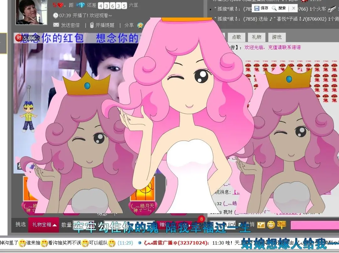☜D调㊣小岳☞的主播照片
