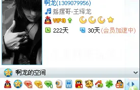 ←═╬∞Mc负心的主播照片