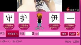 ☜虚舟☞贴心的坑叔.主播照片