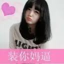 ㄨ晓敏ㄨ