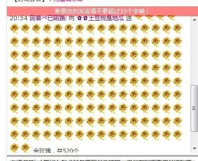 ぺ妳还是小①的丫头么的主播照片