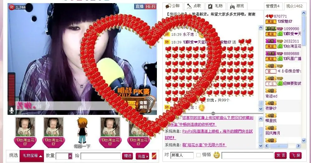 ☜紫魅☞的主播照片