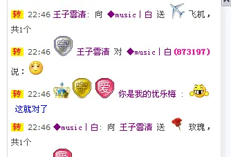 °路边の❤白❤ヾ的主播照片
