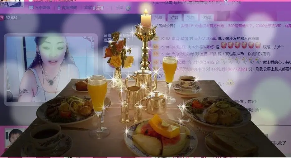 金牌代理澎湃小妮即返的主播照片