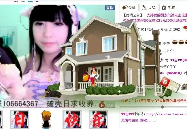 °路边の❤白❤ヾ的主播照片