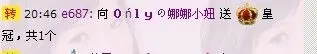 ★小水晶的主播照片