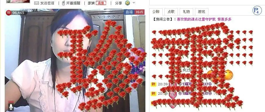 ⌒☆龙女☆⌒的主播照片