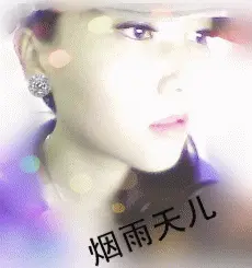 风里『飞扬』的主播照片