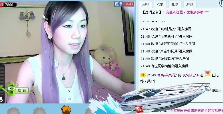♪♪桃儿♪♪的主播照片