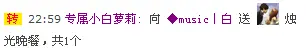 °路边の❤白❤ヾ的主播照片