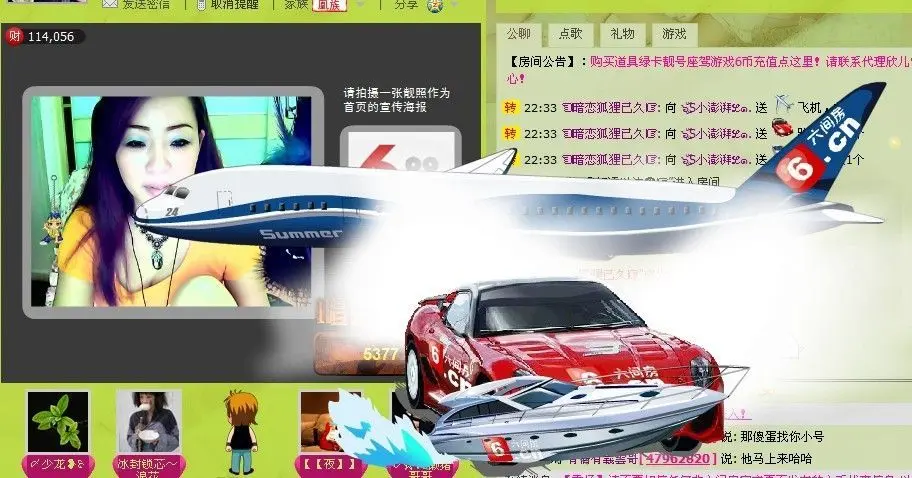 金牌代理澎湃小妮即返的主播照片