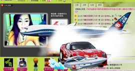金牌代理澎湃小妮即返主播照片