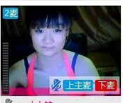s：小七妹的主播照片