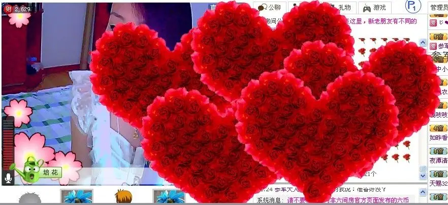 ﹏ｂａbyゝ倩❤儿的主播照片
