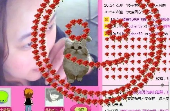 燚=伱べ洳玥的主播照片