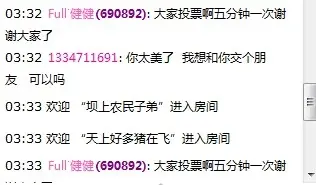 念念不忘💕的主播照片