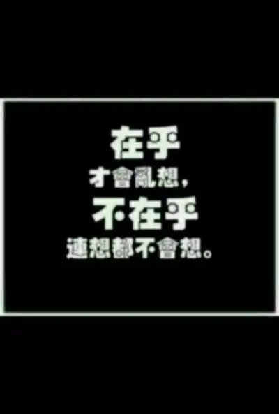 阿正-酒鬼的主播照片