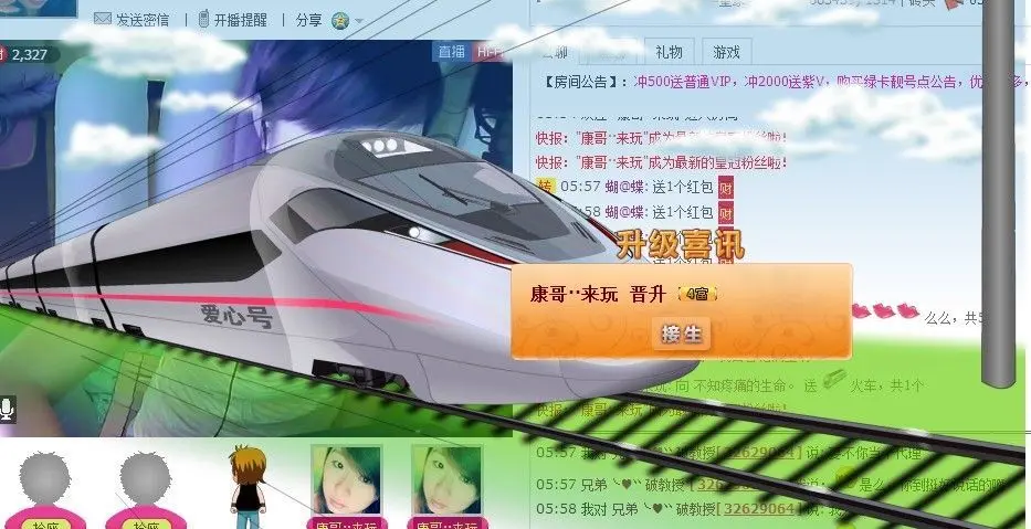 ♈云朵♈的主播照片
