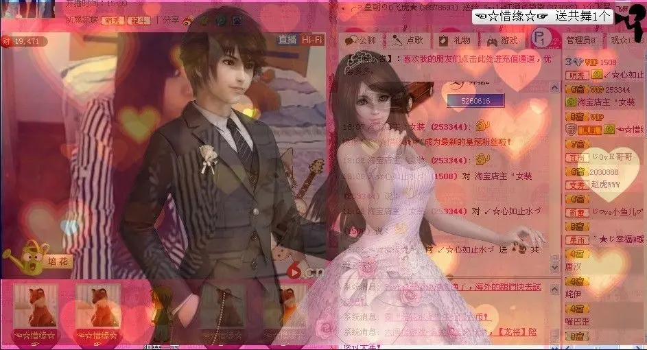 ☜☆随缘☆的主播照片
