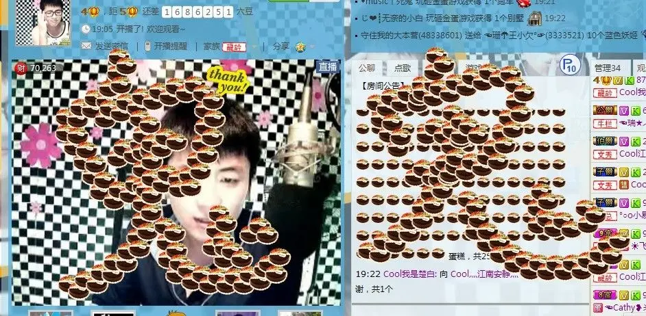 じ★╮楚白_✿的主播照片