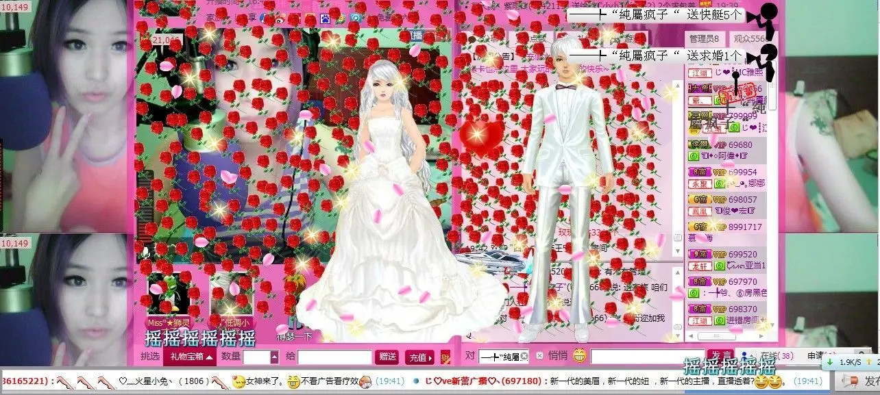 じ❤┋MC雅熙的主播照片