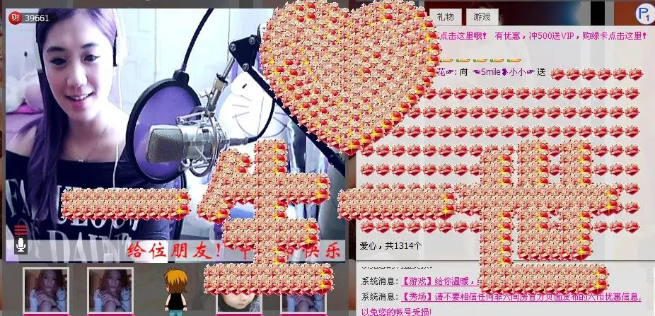 ☜Smile❥小小☞的主播照片