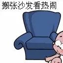野牛、