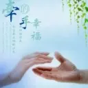 爷.天生傲骨